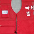 국제당구빌마트