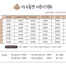 마주봄펫 이미지