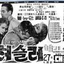 당구이야기 - 고양시 덕양구 충경로 44 | 당구이야기
