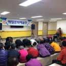정다운주야간보호센터 이미지