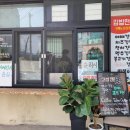 순이네분식까페