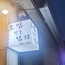 초밥짓는남자