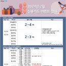 영정보통신 이미지