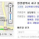 파리바게뜨인천원당점 네이버블로그