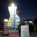 유림가든 이미지