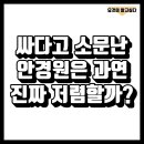 킹안경콘텍트 이미지