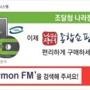 유넷 아이뉴스24