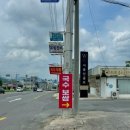 미감국수와돈도리보쌈 이미지