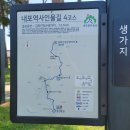 결성면 원무량마을회관 | 인물길4코스(결성동헌~교촌마을~역촌마을~고산사~박철마을~만해한용운생가지~원와리마을~김좌진장군생가지)