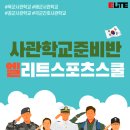 좌동로 93 이미지