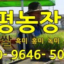 구평농장 이미지