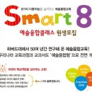 아띠에음악교습소