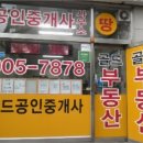 백마로+은행마을로 이미지