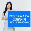 동아제약(주)서울지점 이미지