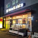 회뜨는도시남자 이미지