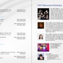 유나이티드 코리안 오케스트라 전파니와 함께하는 신나는 타악기 세상 이미지