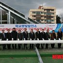 포남1 태양광발전소 이미지