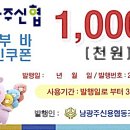 GS25 봉선스타점 네이버블로그