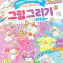 디럭스 이미지