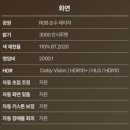 C2 | [소비생활] 하이센스 c2 울트라 후기 | 빔프로젝터 추천
