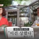 공감푸드