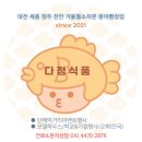 서울양원숲초등학교 이미지
