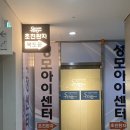 센트럴아이안과의원 이미지