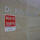 김영숙스킨케어 네이버블로그