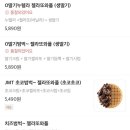 와플대학 내발산 캠퍼스 이미지