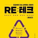 리테크 티스토리