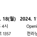 우정씨앤에스 Daum카페