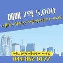 유진 공인중개사사무소 이미지