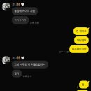 여름아니고 겨울아니고 봄