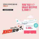 트윙클레이디(Twinkle Lady) | 일본 여행 중 꼭 구입하세요! 일본 화장품 브랜드 코스메데코르테 2026년 신상