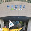 건강월드 Daum카페