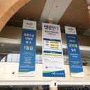 부산대학교병원 이미지