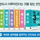 11월 고1, 2 전국모의고사 문제지와 정답 및 해설 & 예상 등급 컷 이미지