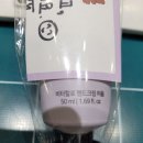 비타할로 핸드크림 퍼퓸 50ml 이미지