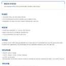 구림공업고등학교 이미지