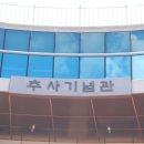 [240528]해피찰칵 출사-예산 충의사, 추사고택 이미지