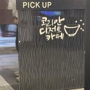 GS25마산리베라점 | 먹구름이 걷히기도 전에 금방 다시