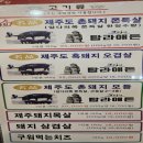 설천면113 이미지