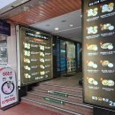 미호재 부산역점 이미지