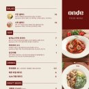 팔당떡볶이
