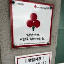 이가도담해장국 | [이가 도담해장국]전날 숙취에 힘들때 만난 해장국한그릇!