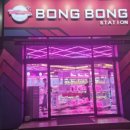 뽑기팡팡 이미지