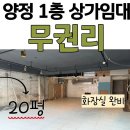 부산상가나라부동산중개 이미지