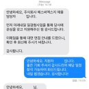 하이테커 미래내일일경험 마케팅 직무 인턴 지원&amp;면접 후기 ft.SBXG 면접