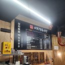 내토정육식당 이미지