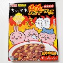 오니카 | 치이카와 오니카라 비프카레 먹어본 후기🔥